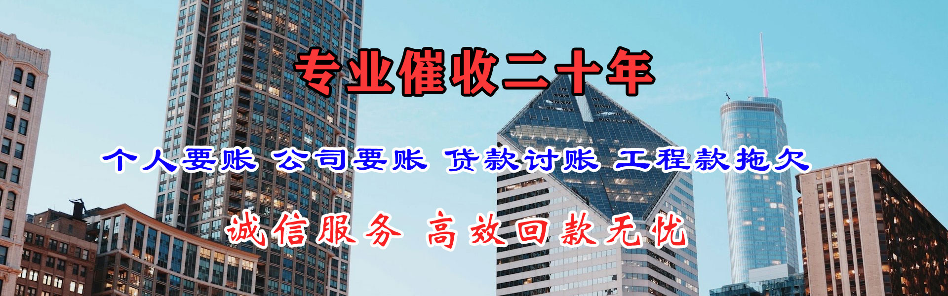 金坛要账公司